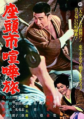 《两个小姨子》